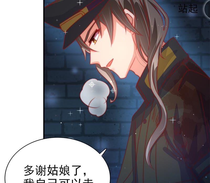 少帅每天都在吃醋韩漫全集-第72话 婚姻大事无删减无遮挡章节图片 