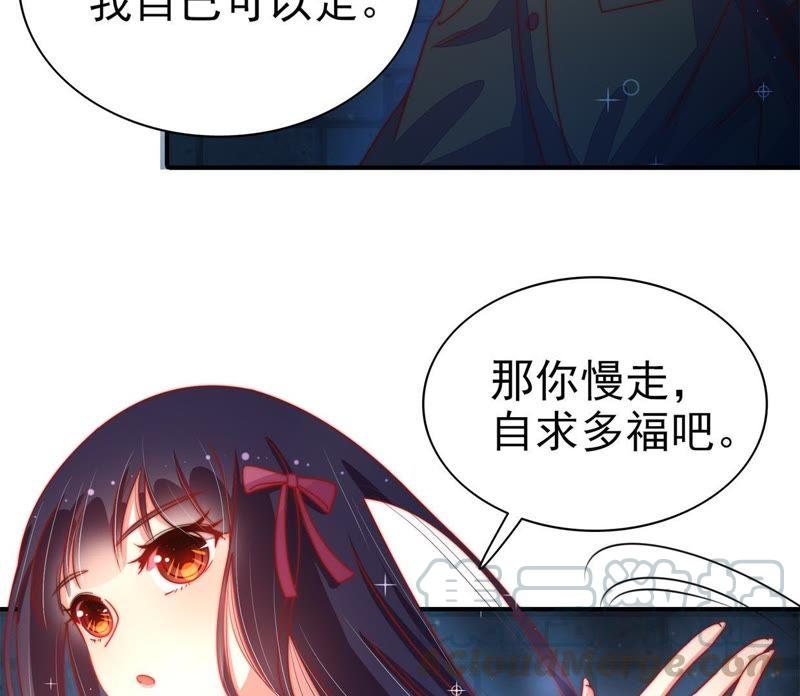 少帅每天都在吃醋韩漫全集-第72话 婚姻大事无删减无遮挡章节图片 
