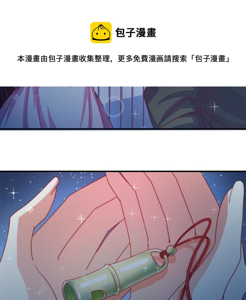 少帅每天都在吃醋韩漫全集-第72话 婚姻大事无删减无遮挡章节图片 