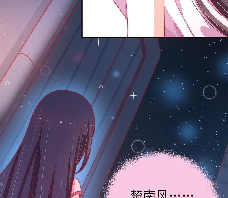 少帅每天都在吃醋韩漫全集-第72话 婚姻大事无删减无遮挡章节图片 