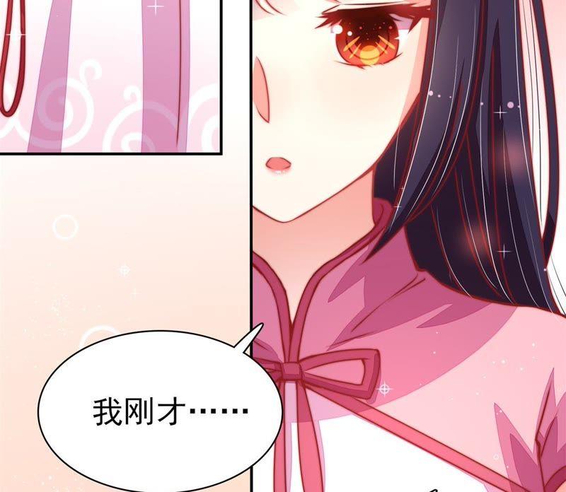 少帅每天都在吃醋韩漫全集-第72话 婚姻大事无删减无遮挡章节图片 