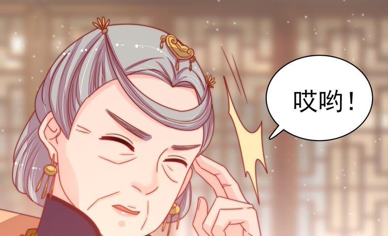 少帅每天都在吃醋韩漫全集-第72话 婚姻大事无删减无遮挡章节图片 