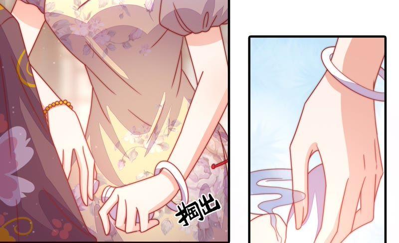少帅每天都在吃醋韩漫全集-第72话 婚姻大事无删减无遮挡章节图片 