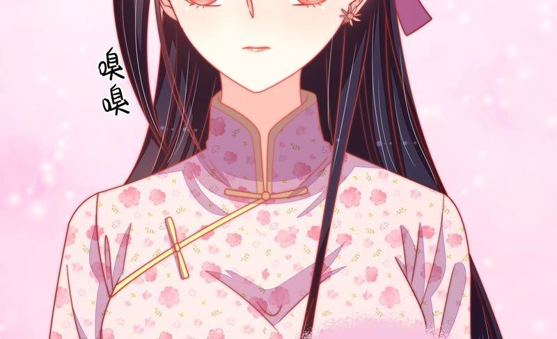 少帅每天都在吃醋韩漫全集-第72话 婚姻大事无删减无遮挡章节图片 