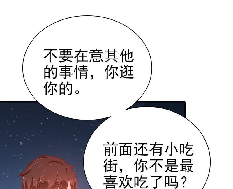 少帅每天都在吃醋韩漫全集-第73话 请罪无删减无遮挡章节图片 