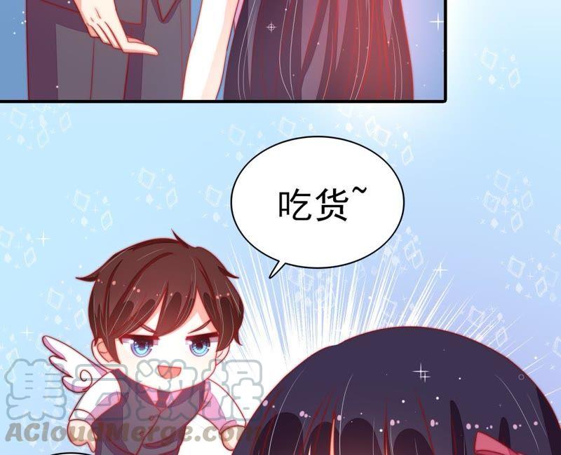 少帅每天都在吃醋韩漫全集-第73话 请罪无删减无遮挡章节图片 