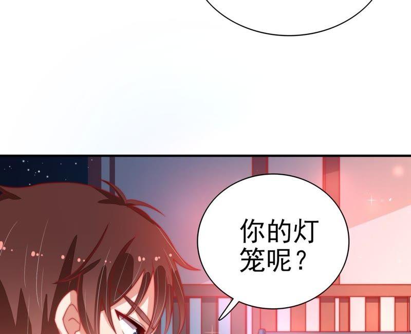 少帅每天都在吃醋韩漫全集-第73话 请罪无删减无遮挡章节图片 