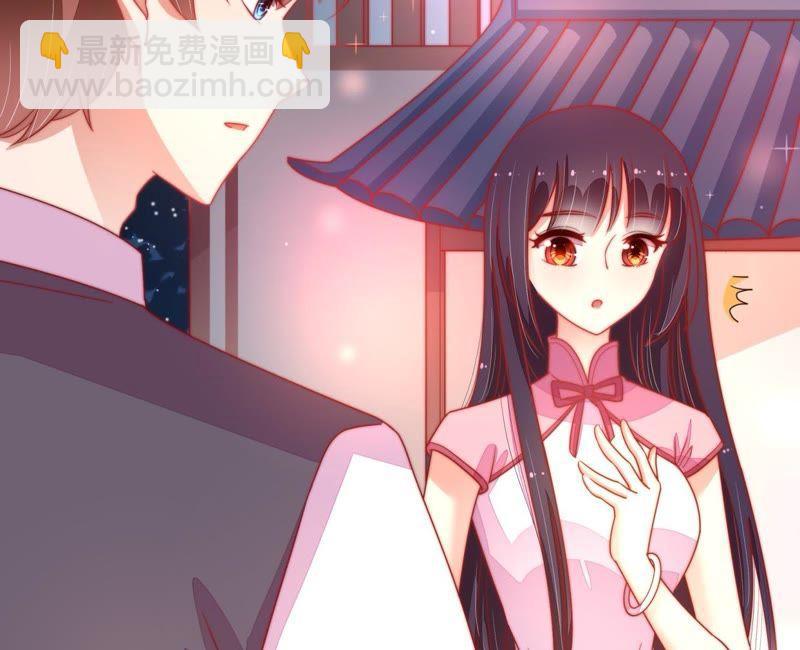 少帅每天都在吃醋韩漫全集-第73话 请罪无删减无遮挡章节图片 