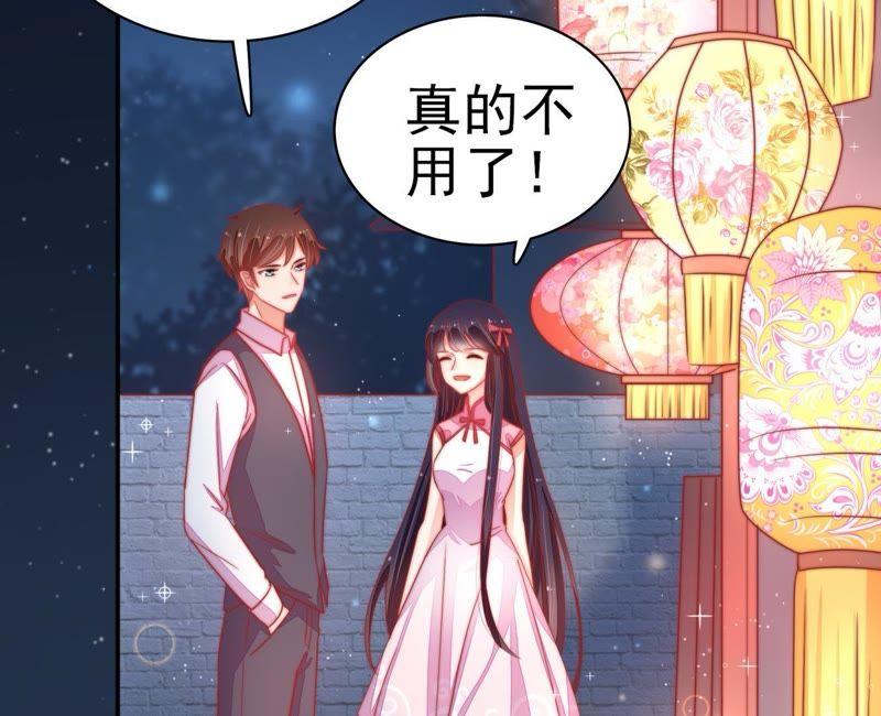 少帅每天都在吃醋韩漫全集-第73话 请罪无删减无遮挡章节图片 