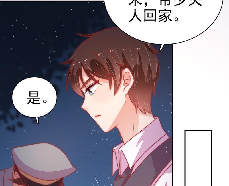 少帅每天都在吃醋韩漫全集-第73话 请罪无删减无遮挡章节图片 