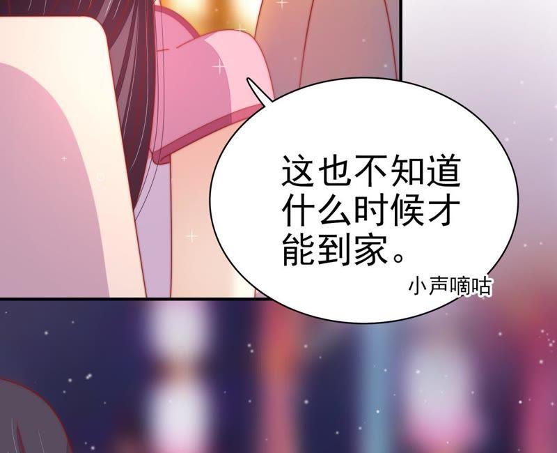 少帅每天都在吃醋韩漫全集-第73话 请罪无删减无遮挡章节图片 