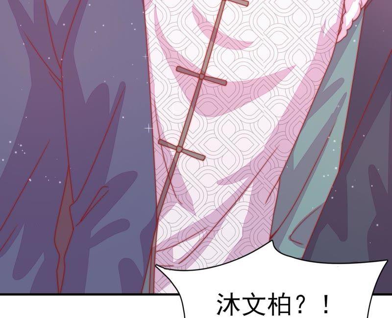 少帅每天都在吃醋韩漫全集-第73话 请罪无删减无遮挡章节图片 