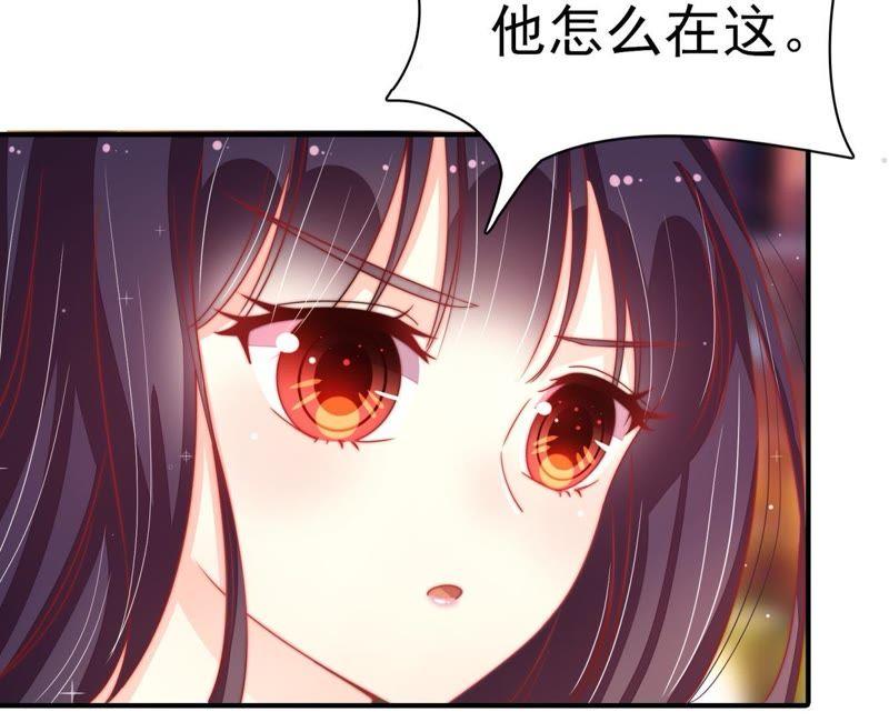 少帅每天都在吃醋韩漫全集-第73话 请罪无删减无遮挡章节图片 