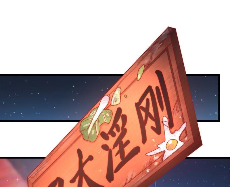 少帅每天都在吃醋韩漫全集-第73话 请罪无删减无遮挡章节图片 