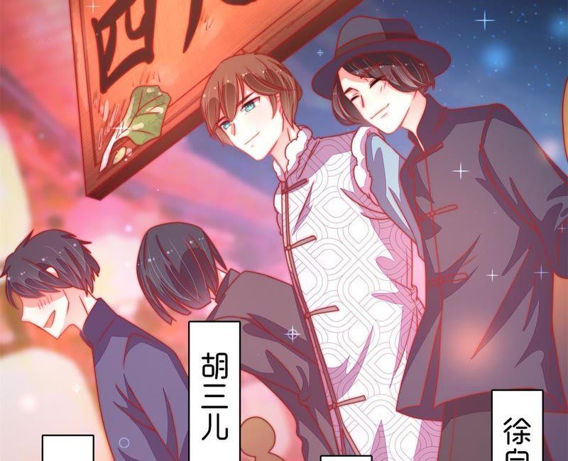 少帅每天都在吃醋韩漫全集-第73话 请罪无删减无遮挡章节图片 