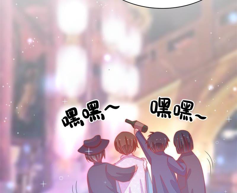 少帅每天都在吃醋韩漫全集-第73话 请罪无删减无遮挡章节图片 