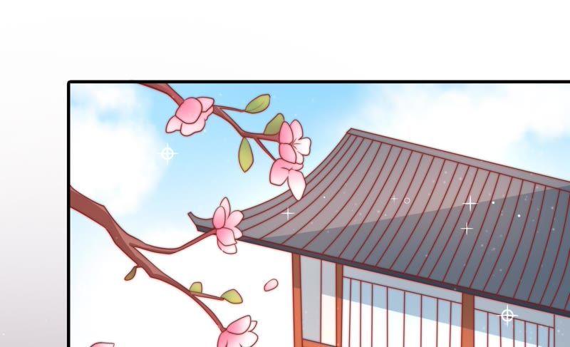 少帅每天都在吃醋韩漫全集-第73话 请罪无删减无遮挡章节图片 