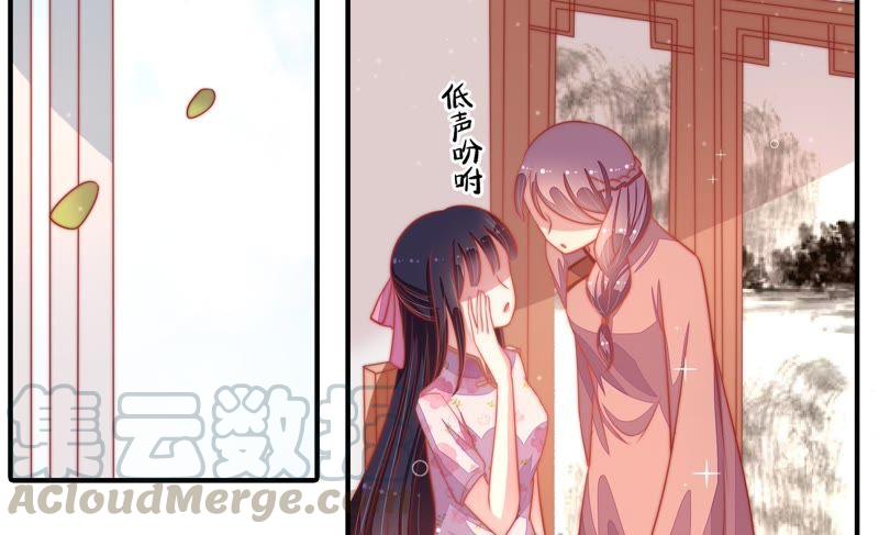 少帅每天都在吃醋韩漫全集-第73话 请罪无删减无遮挡章节图片 