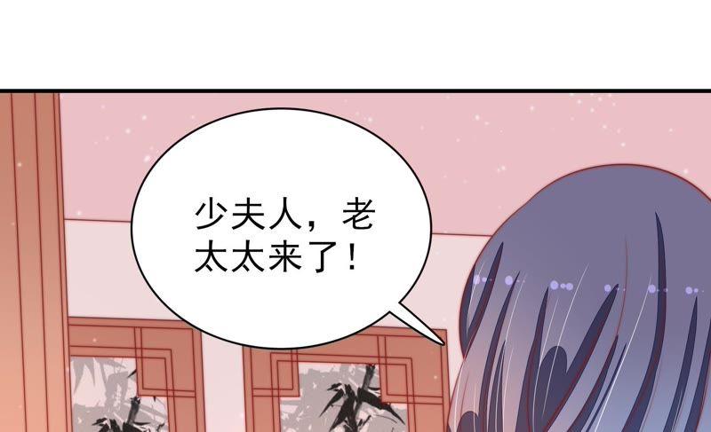 少帅每天都在吃醋韩漫全集-第73话 请罪无删减无遮挡章节图片 