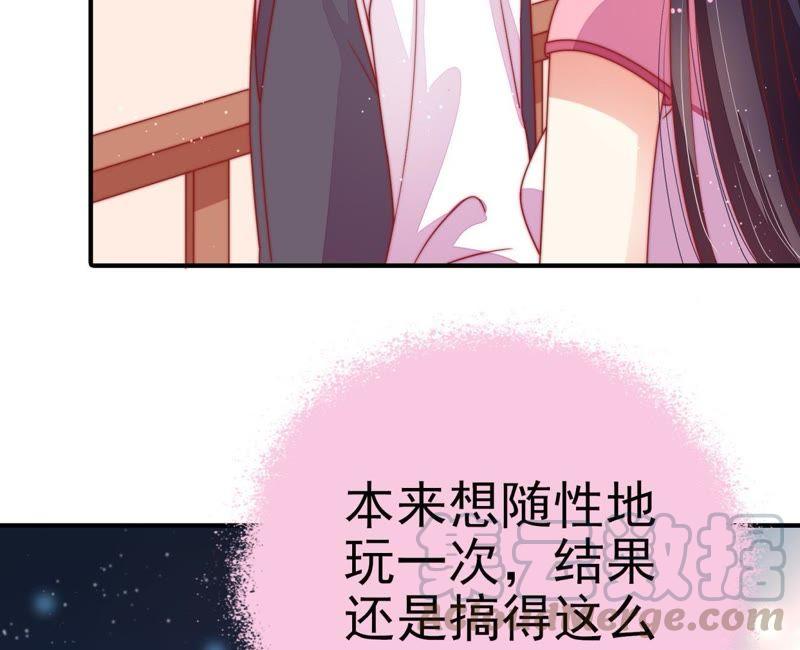 少帅每天都在吃醋韩漫全集-第73话 请罪无删减无遮挡章节图片 