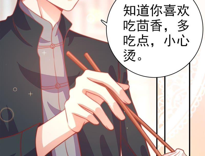 少帅每天都在吃醋韩漫全集-第74话 小产无删减无遮挡章节图片 