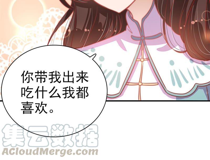 少帅每天都在吃醋韩漫全集-第74话 小产无删减无遮挡章节图片 