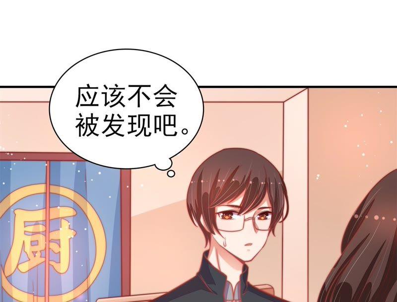 少帅每天都在吃醋韩漫全集-第74话 小产无删减无遮挡章节图片 