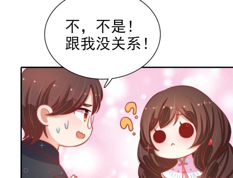 少帅每天都在吃醋韩漫全集-第74话 小产无删减无遮挡章节图片 