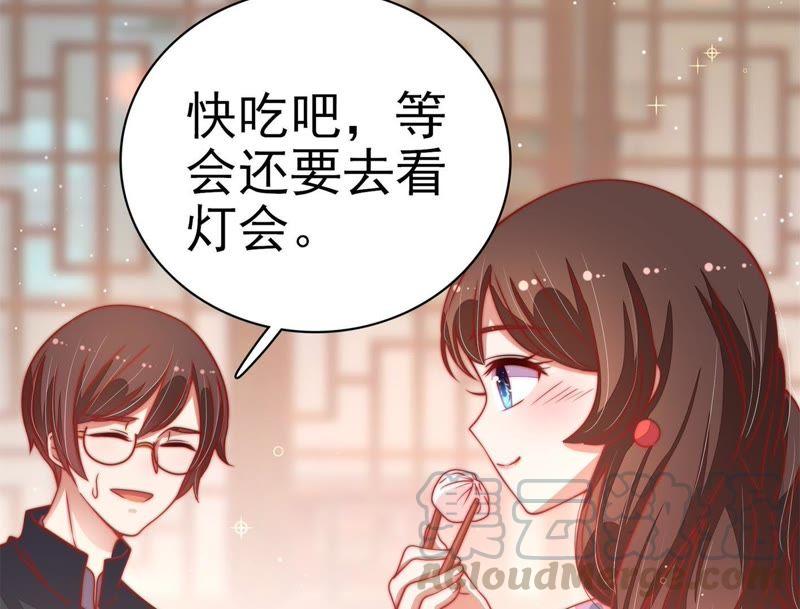 少帅每天都在吃醋韩漫全集-第74话 小产无删减无遮挡章节图片 