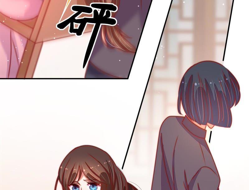 少帅每天都在吃醋韩漫全集-第74话 小产无删减无遮挡章节图片 