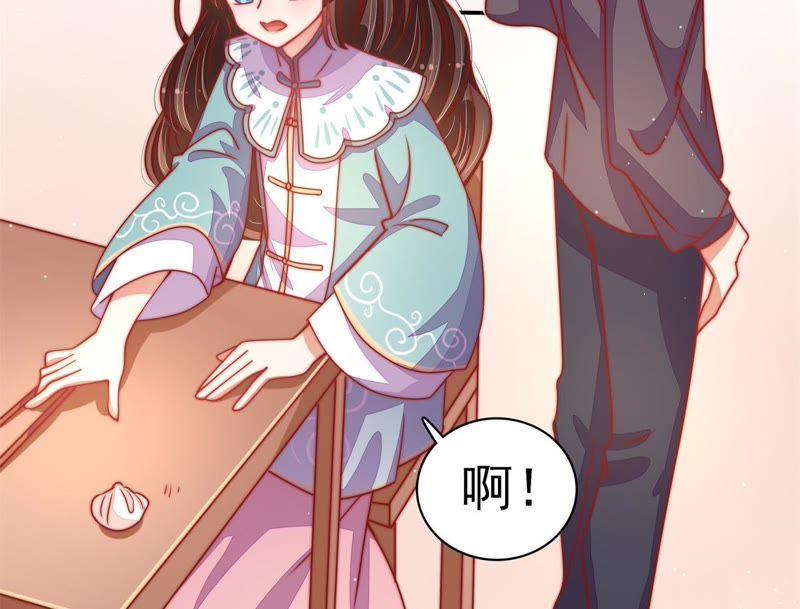 少帅每天都在吃醋韩漫全集-第74话 小产无删减无遮挡章节图片 