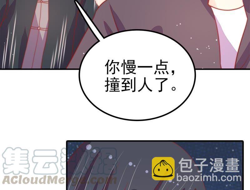 少帅每天都在吃醋韩漫全集-第74话 小产无删减无遮挡章节图片 
