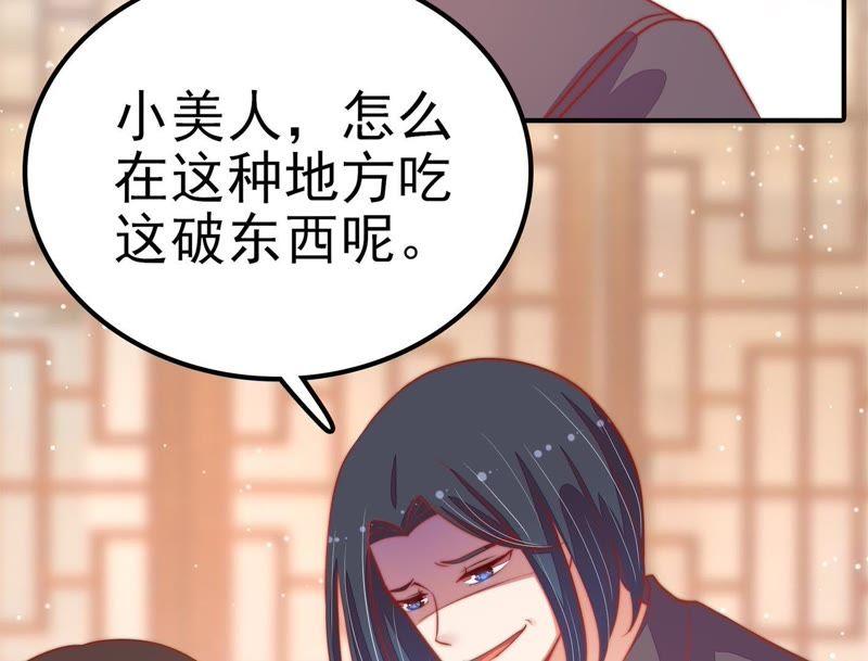 少帅每天都在吃醋韩漫全集-第74话 小产无删减无遮挡章节图片 