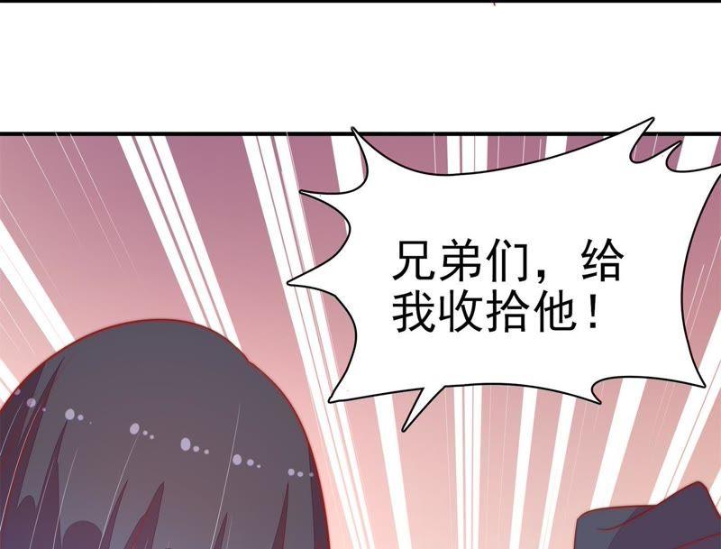 少帅每天都在吃醋韩漫全集-第74话 小产无删减无遮挡章节图片 