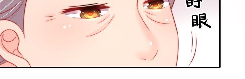 少帅每天都在吃醋韩漫全集-第74话 小产无删减无遮挡章节图片 