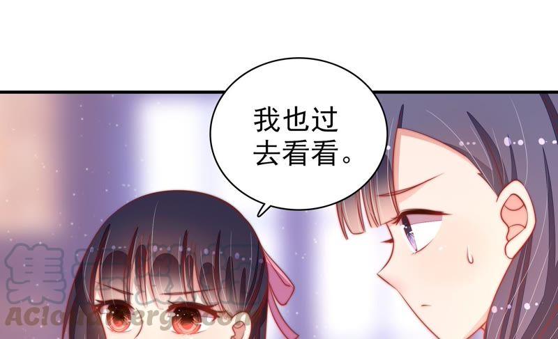 少帅每天都在吃醋韩漫全集-第74话 小产无删减无遮挡章节图片 