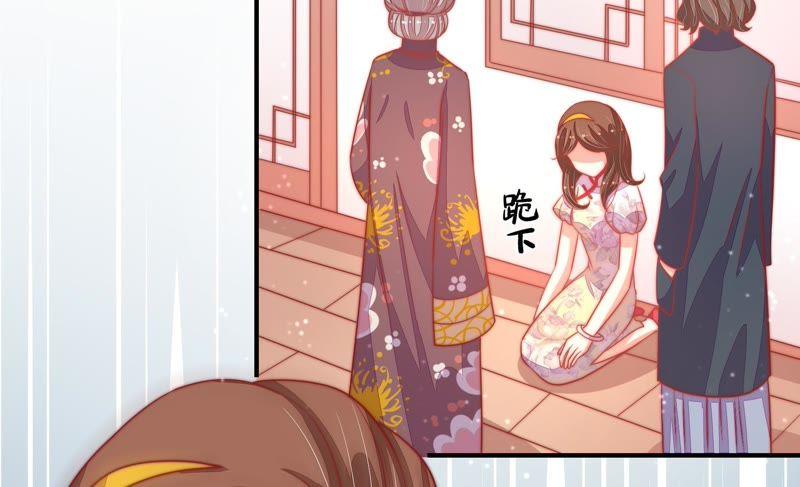 少帅每天都在吃醋韩漫全集-第74话 小产无删减无遮挡章节图片 