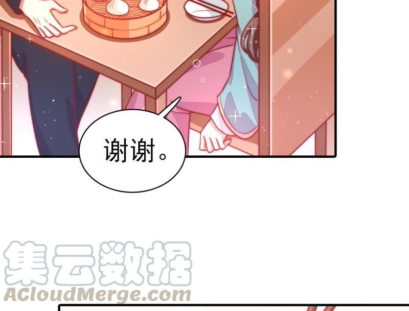 少帅每天都在吃醋韩漫全集-第74话 小产无删减无遮挡章节图片 