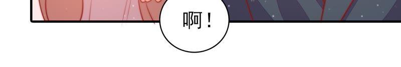 少帅每天都在吃醋韩漫全集-第74话 小产无删减无遮挡章节图片 