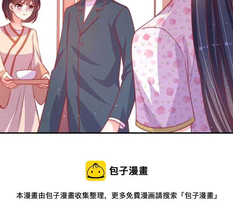 少帅每天都在吃醋韩漫全集-第74话 小产无删减无遮挡章节图片 