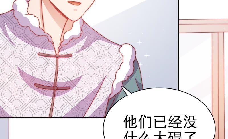 少帅每天都在吃醋韩漫全集-第76话 鬼宅无删减无遮挡章节图片 