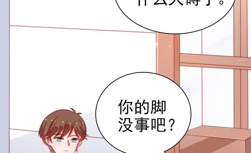 少帅每天都在吃醋韩漫全集-第76话 鬼宅无删减无遮挡章节图片 