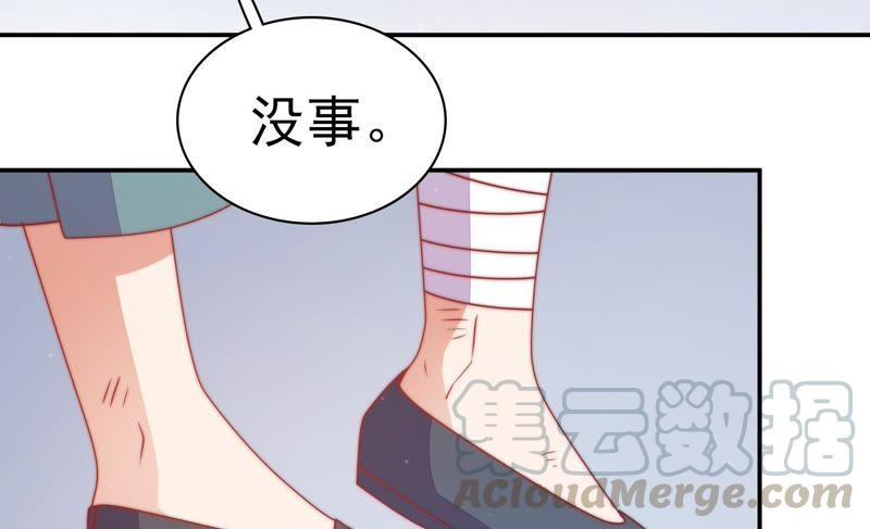 少帅每天都在吃醋韩漫全集-第76话 鬼宅无删减无遮挡章节图片 