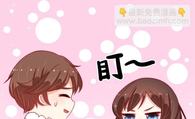 少帅每天都在吃醋韩漫全集-第76话 鬼宅无删减无遮挡章节图片 