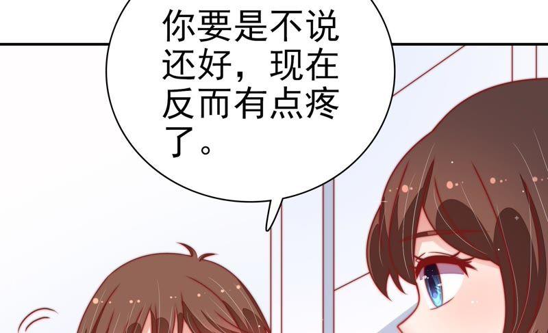 少帅每天都在吃醋韩漫全集-第76话 鬼宅无删减无遮挡章节图片 
