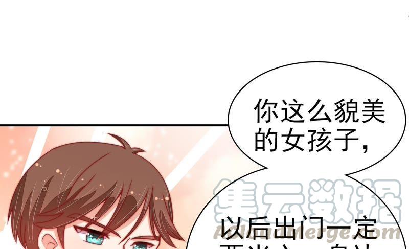 少帅每天都在吃醋韩漫全集-第76话 鬼宅无删减无遮挡章节图片 