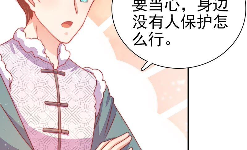 少帅每天都在吃醋韩漫全集-第76话 鬼宅无删减无遮挡章节图片 