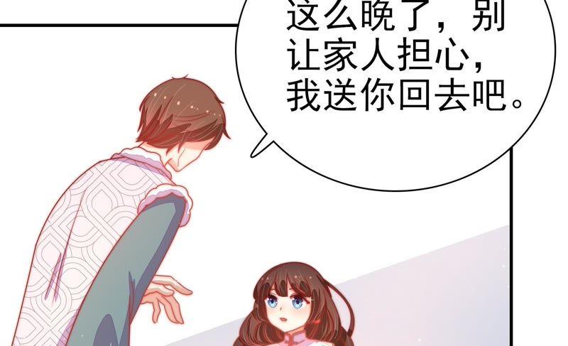 少帅每天都在吃醋韩漫全集-第76话 鬼宅无删减无遮挡章节图片 