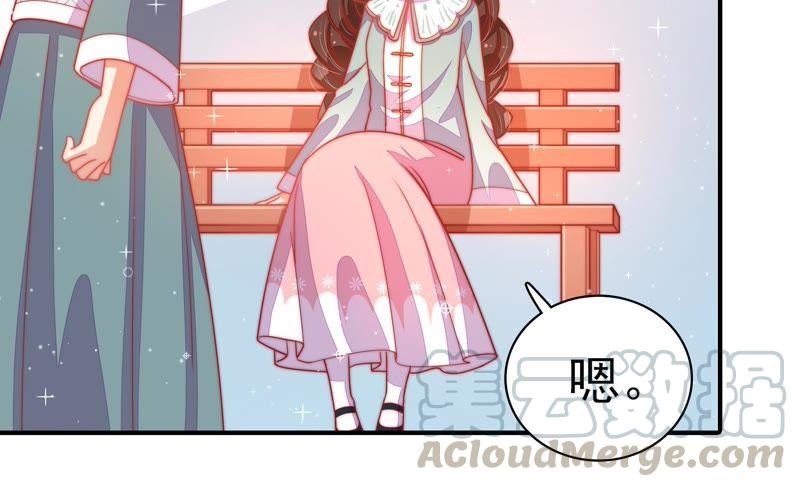 少帅每天都在吃醋韩漫全集-第76话 鬼宅无删减无遮挡章节图片 