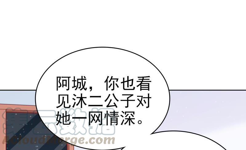 少帅每天都在吃醋韩漫全集-第76话 鬼宅无删减无遮挡章节图片 